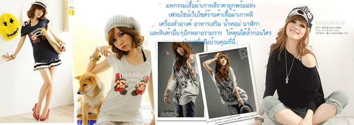 หาเงินออนไลน์
